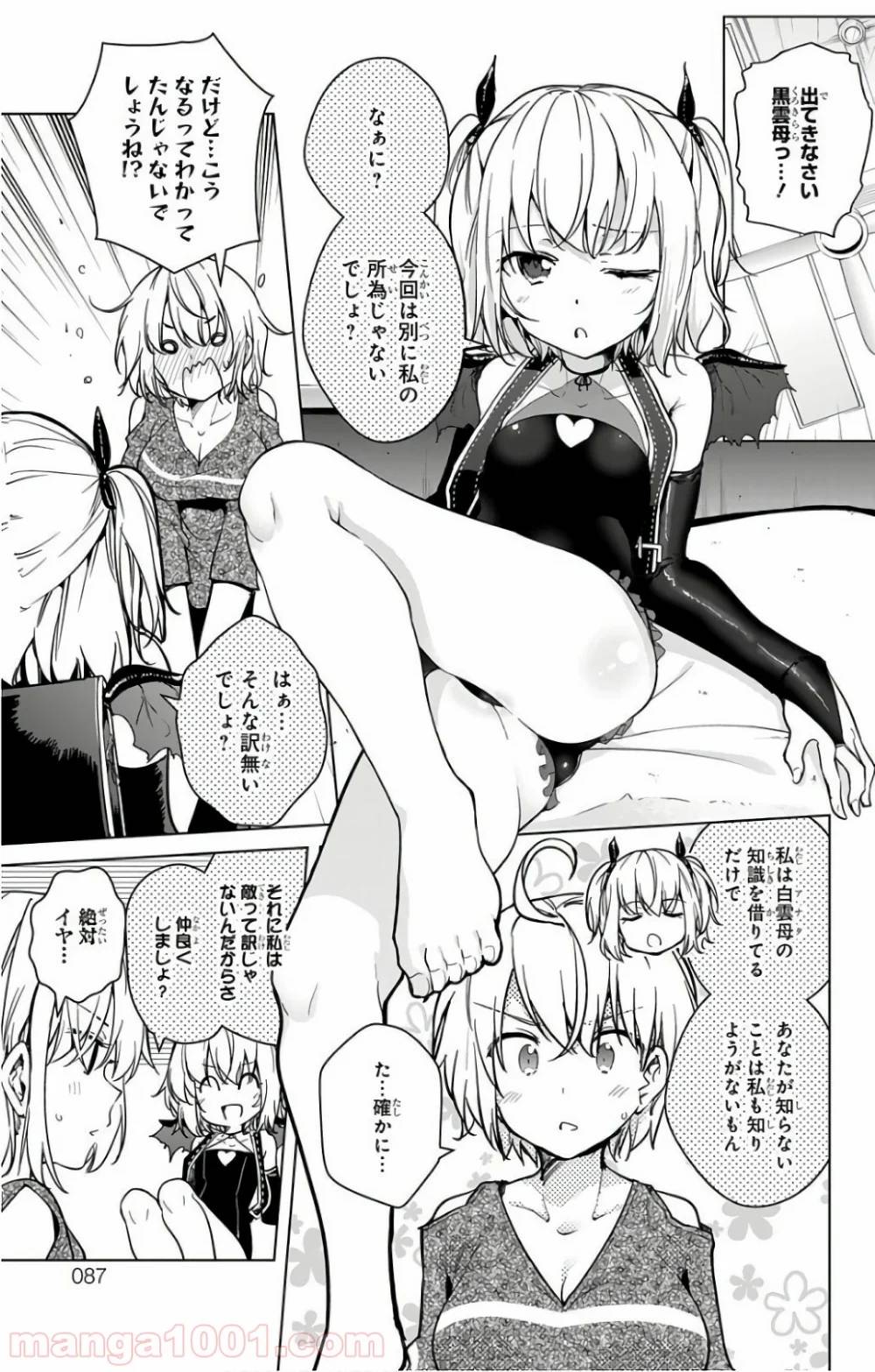 Page 42