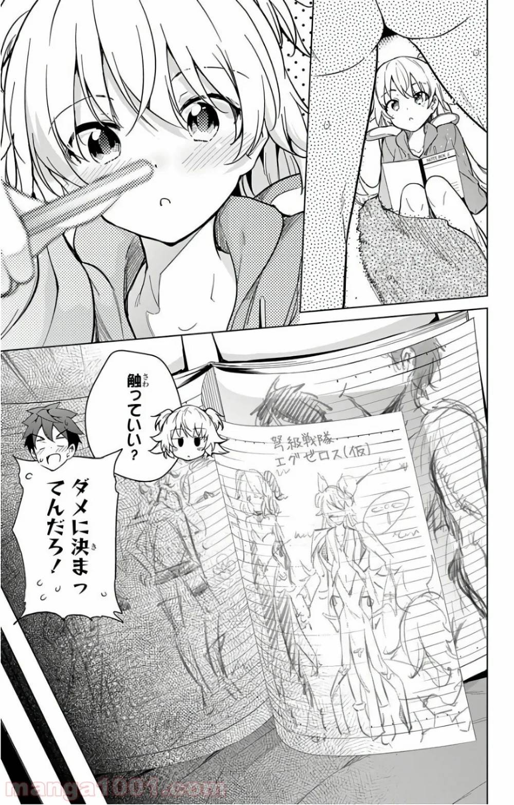 Page 42