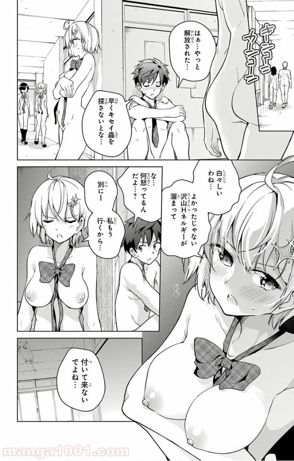 Page 55