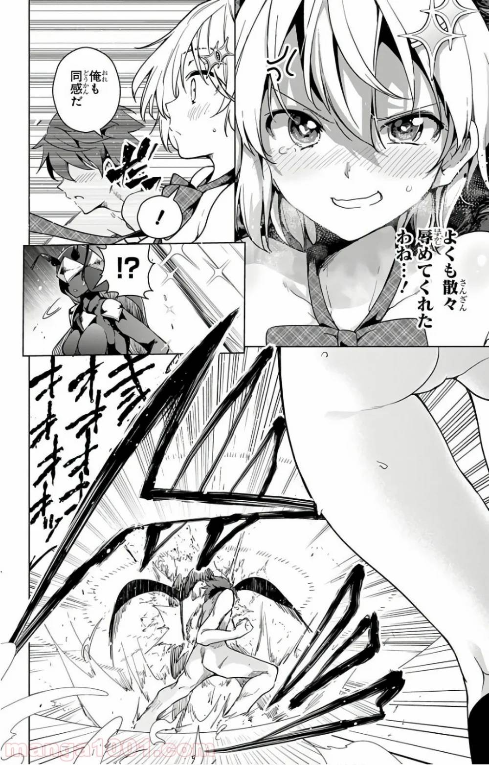 Page 57