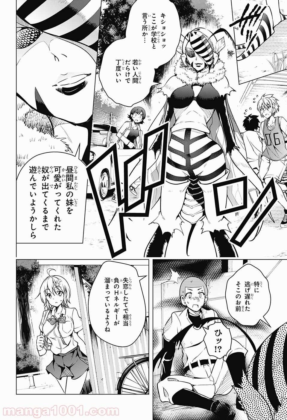 Page 34