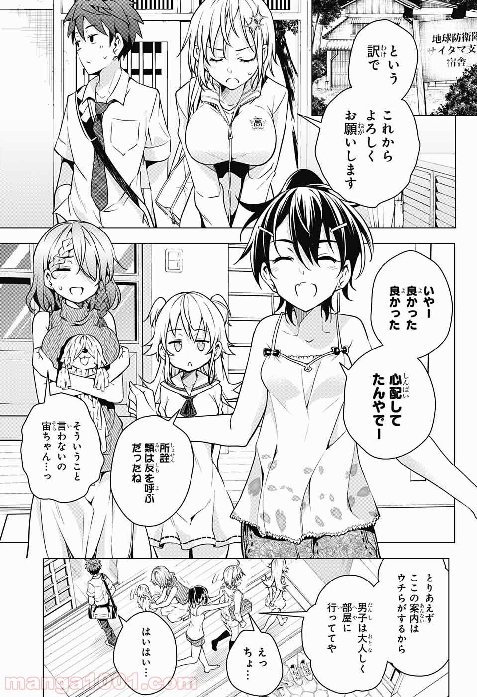 Page 51