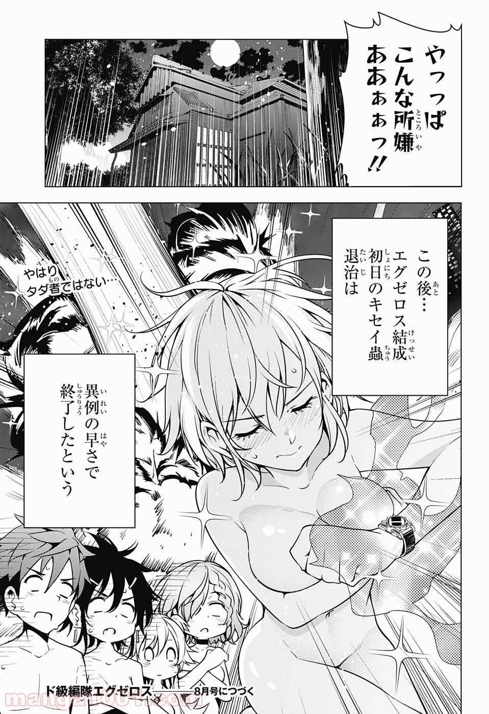 Page 57