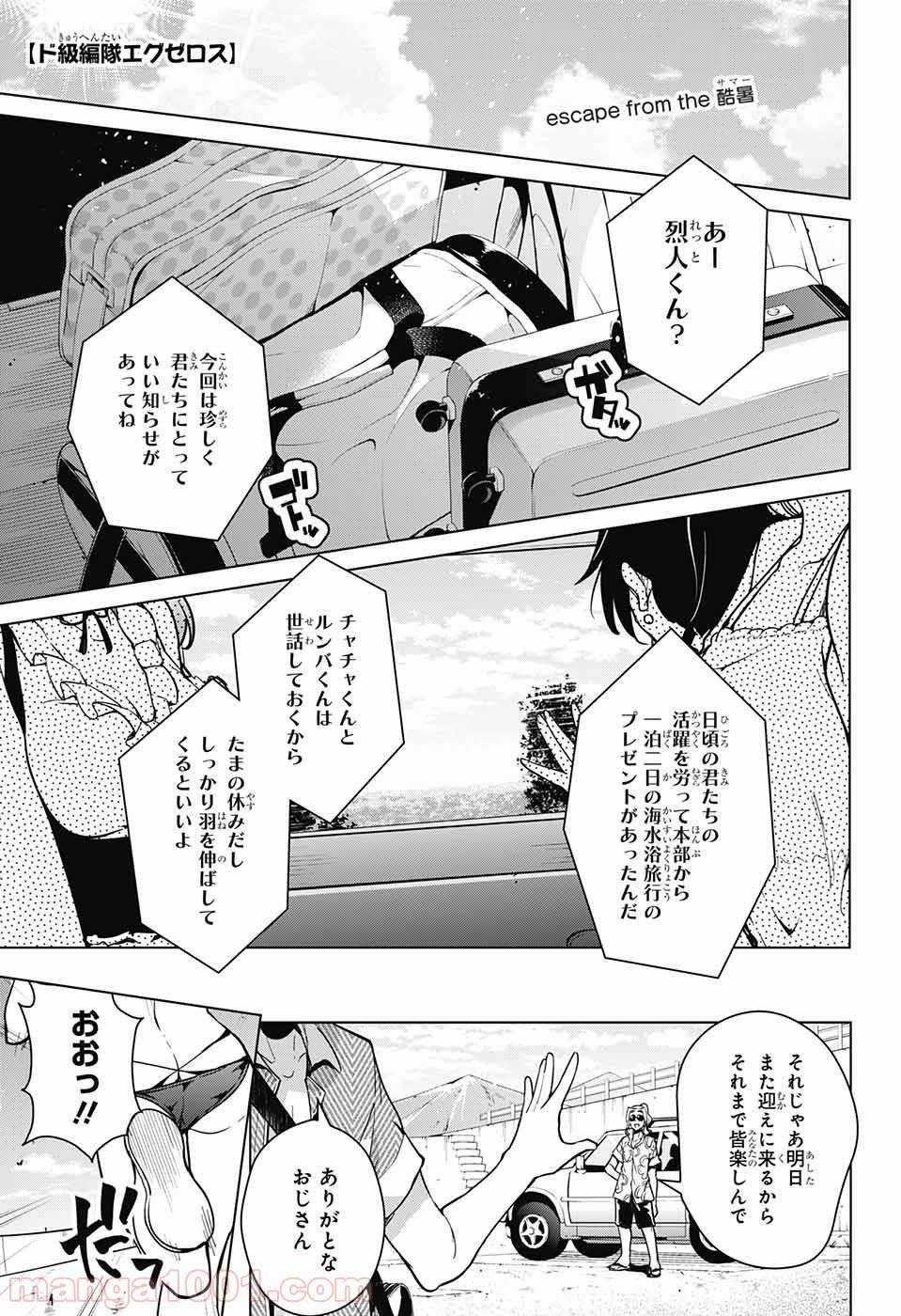 Page 0