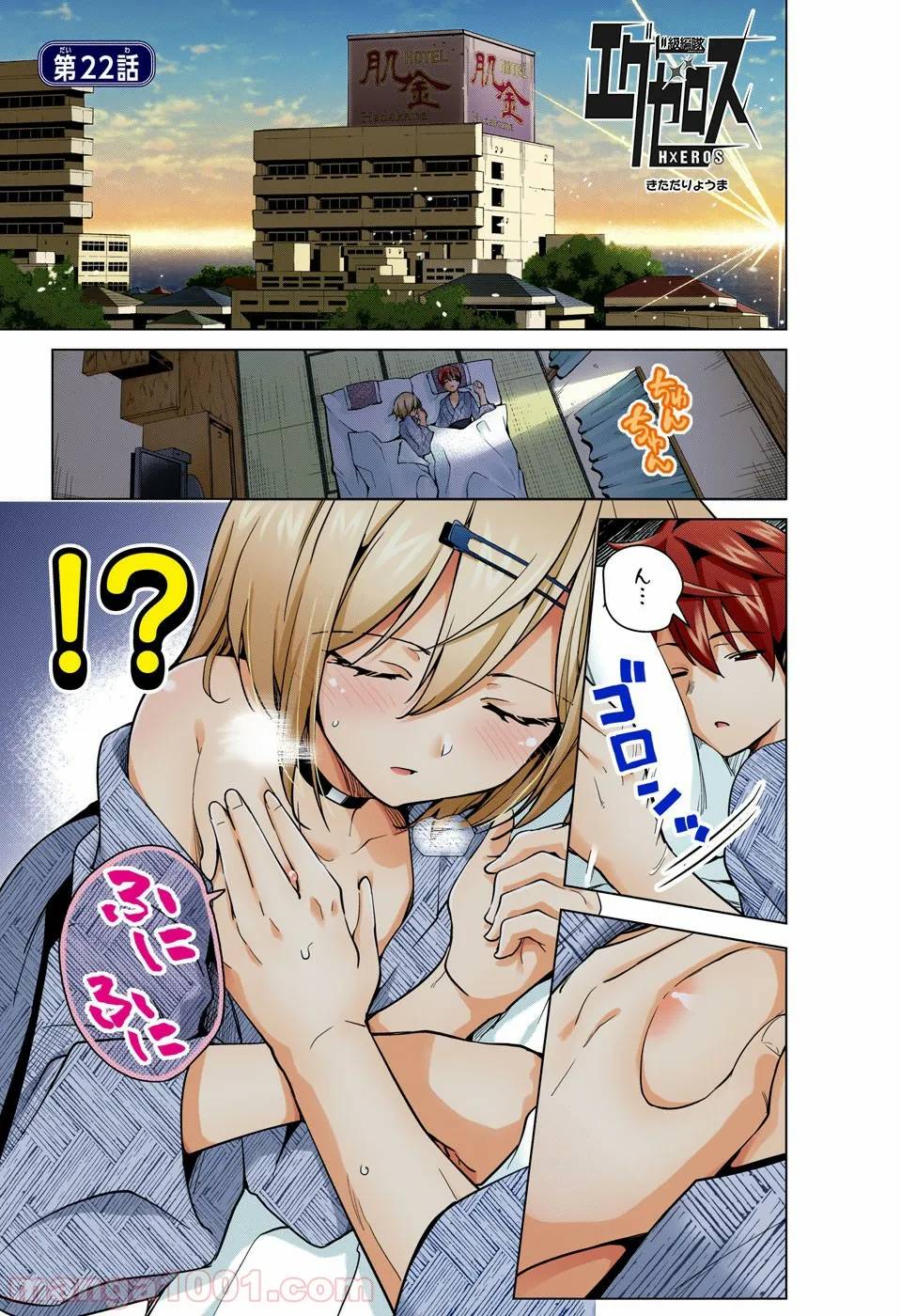 Page 0
