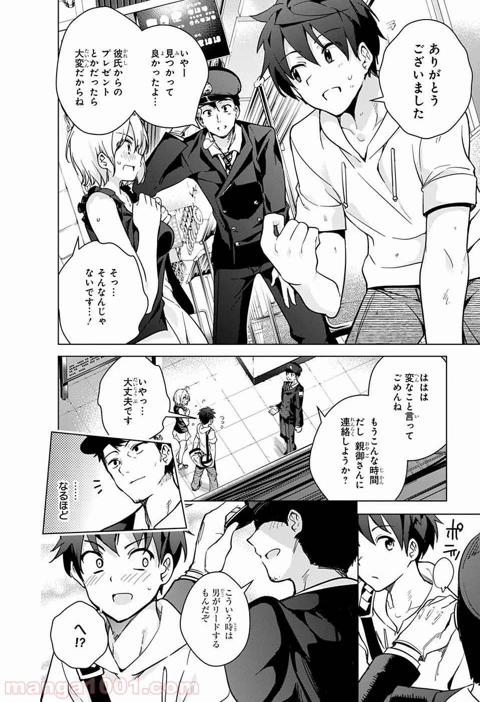 Page 26