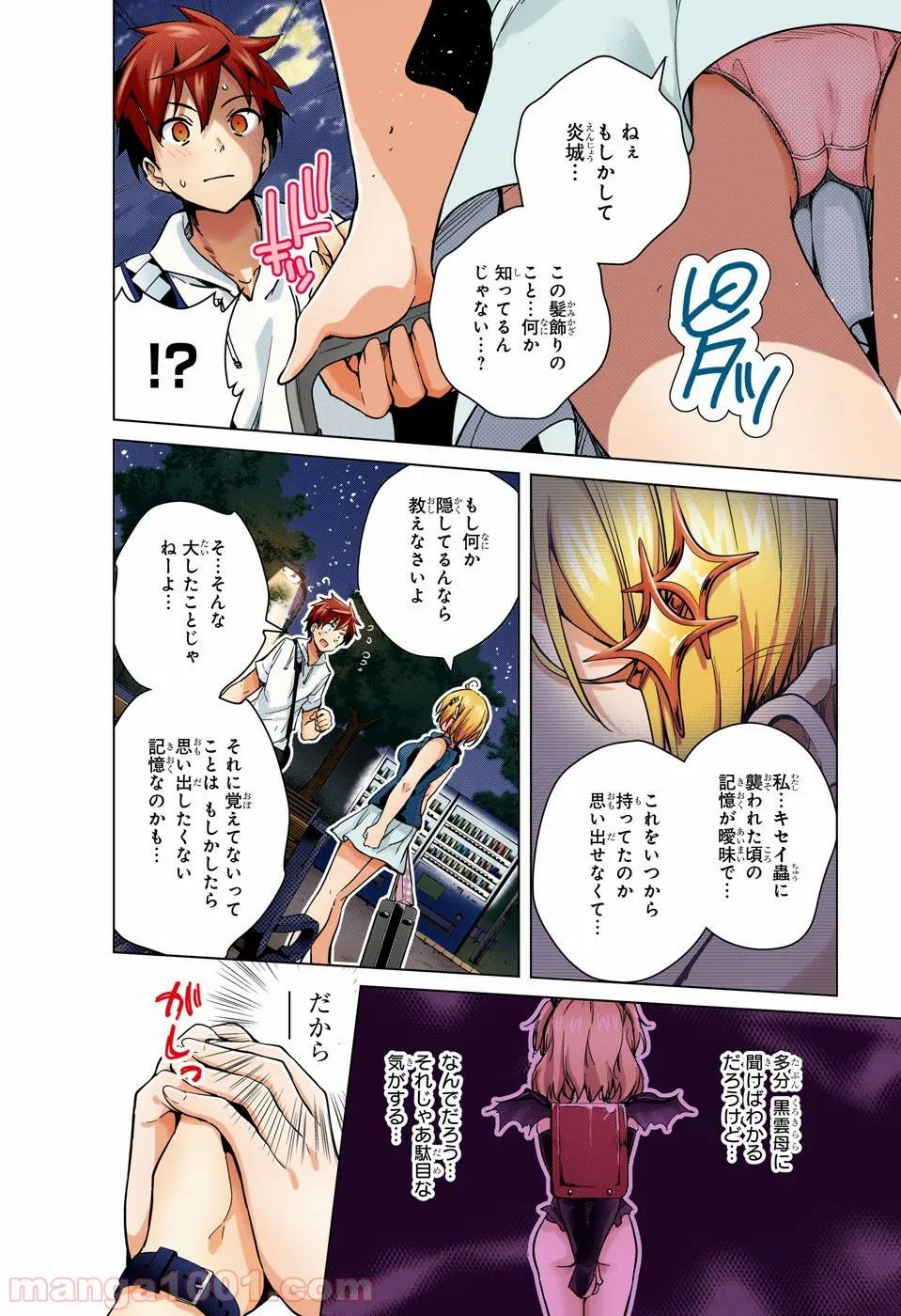 Page 28