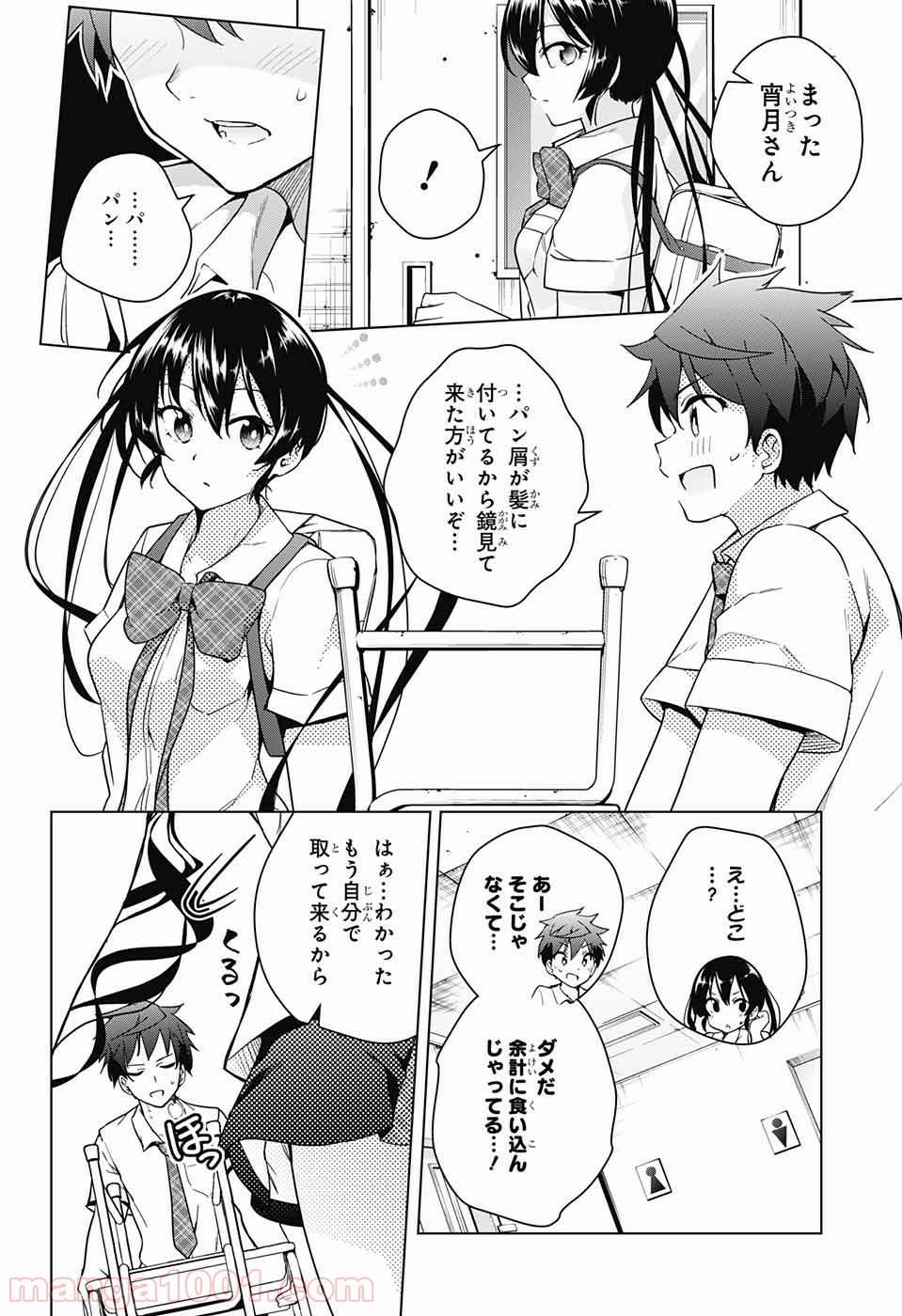 Page 28