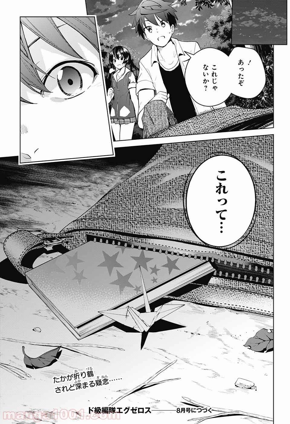 Page 40
