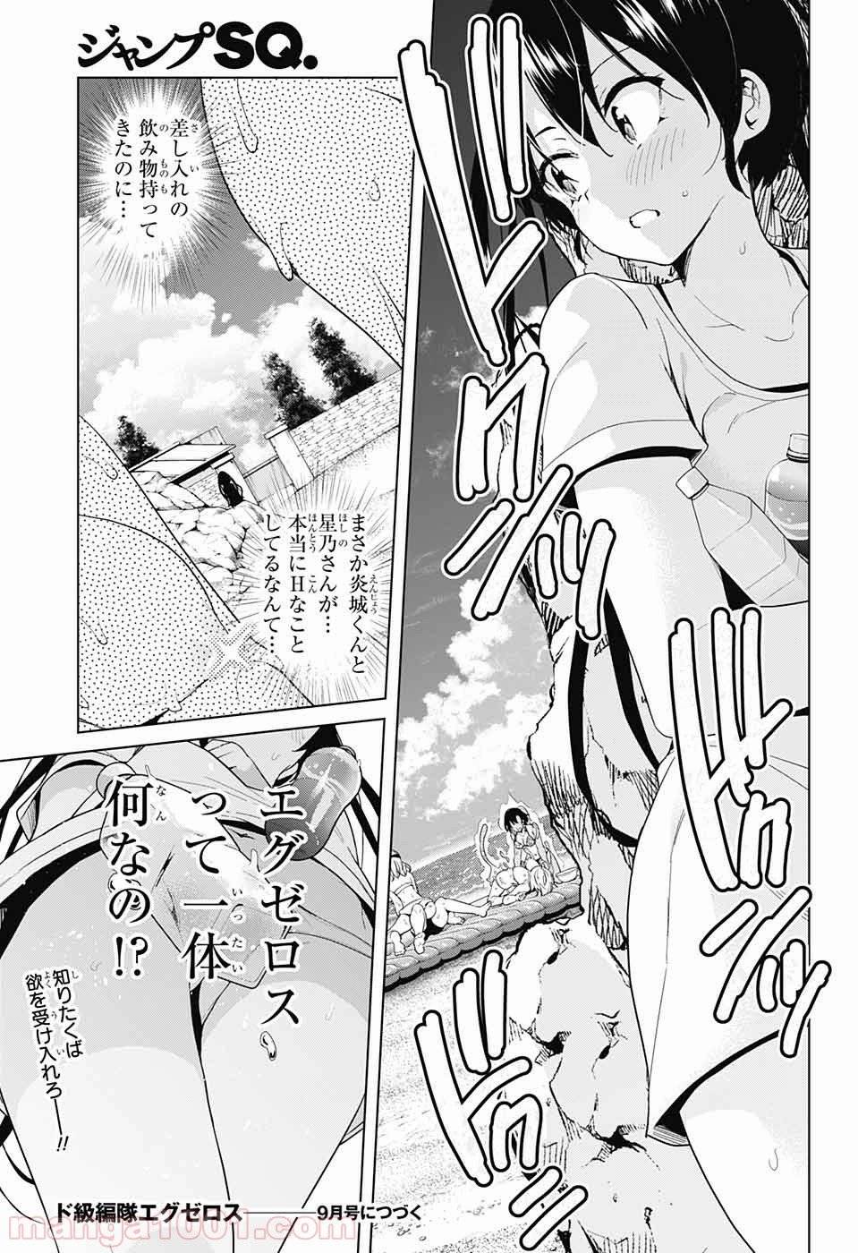 Page 39