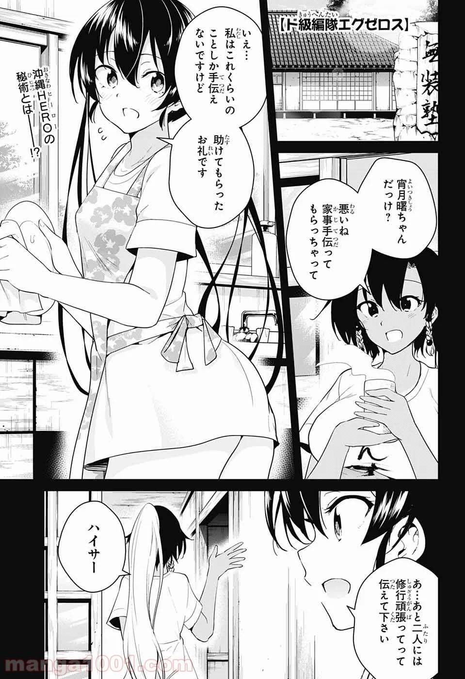 Page 0