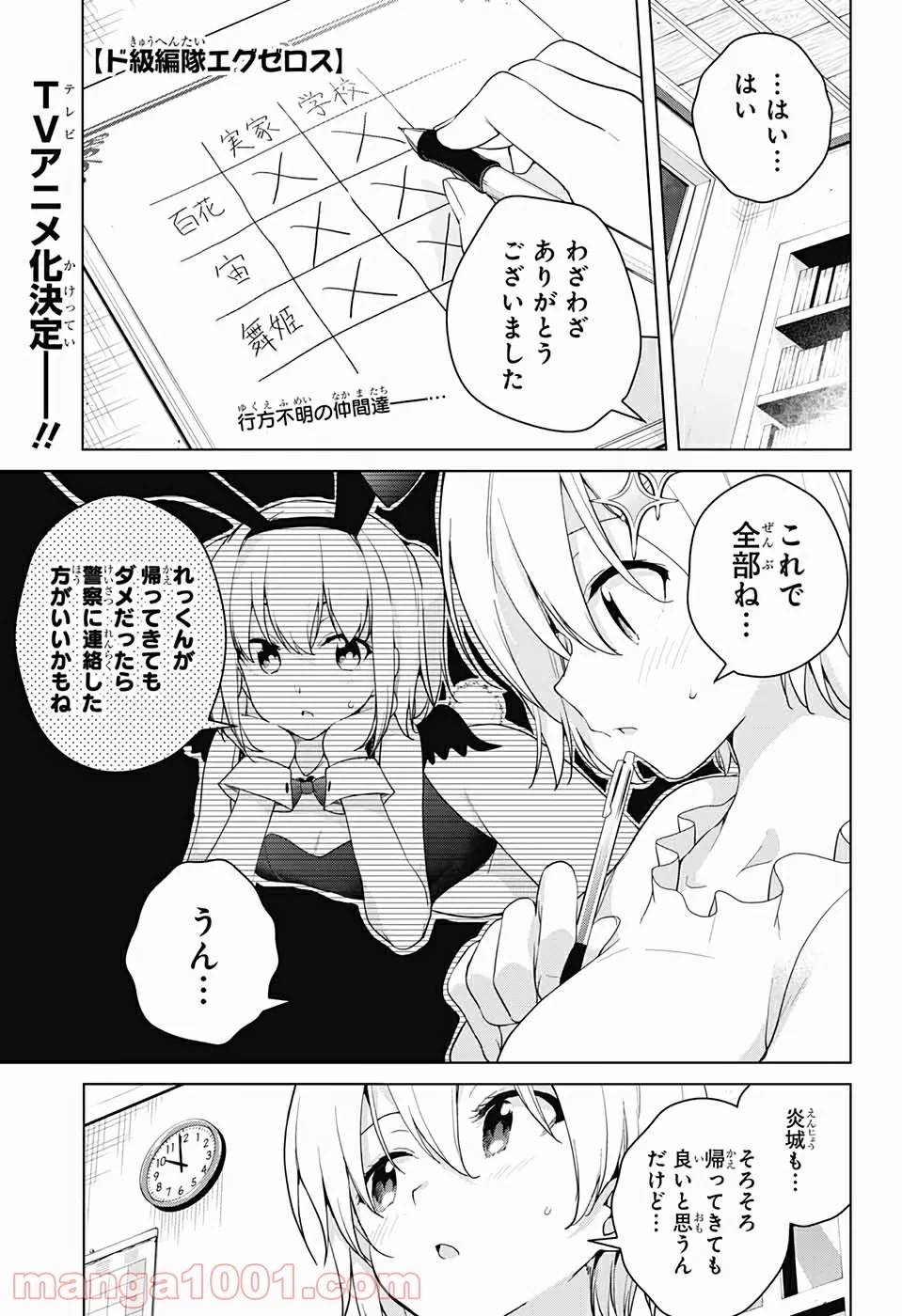 Page 0