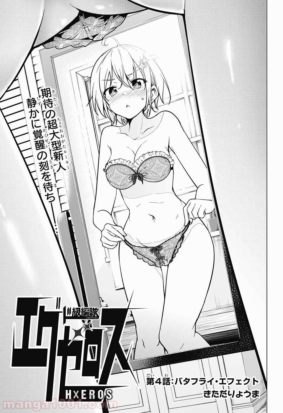 Page 0