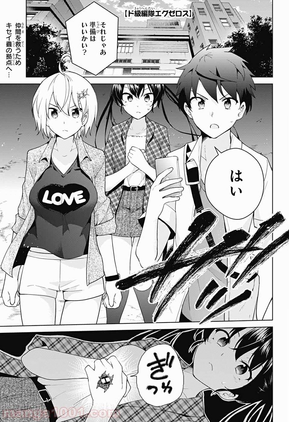 Page 0