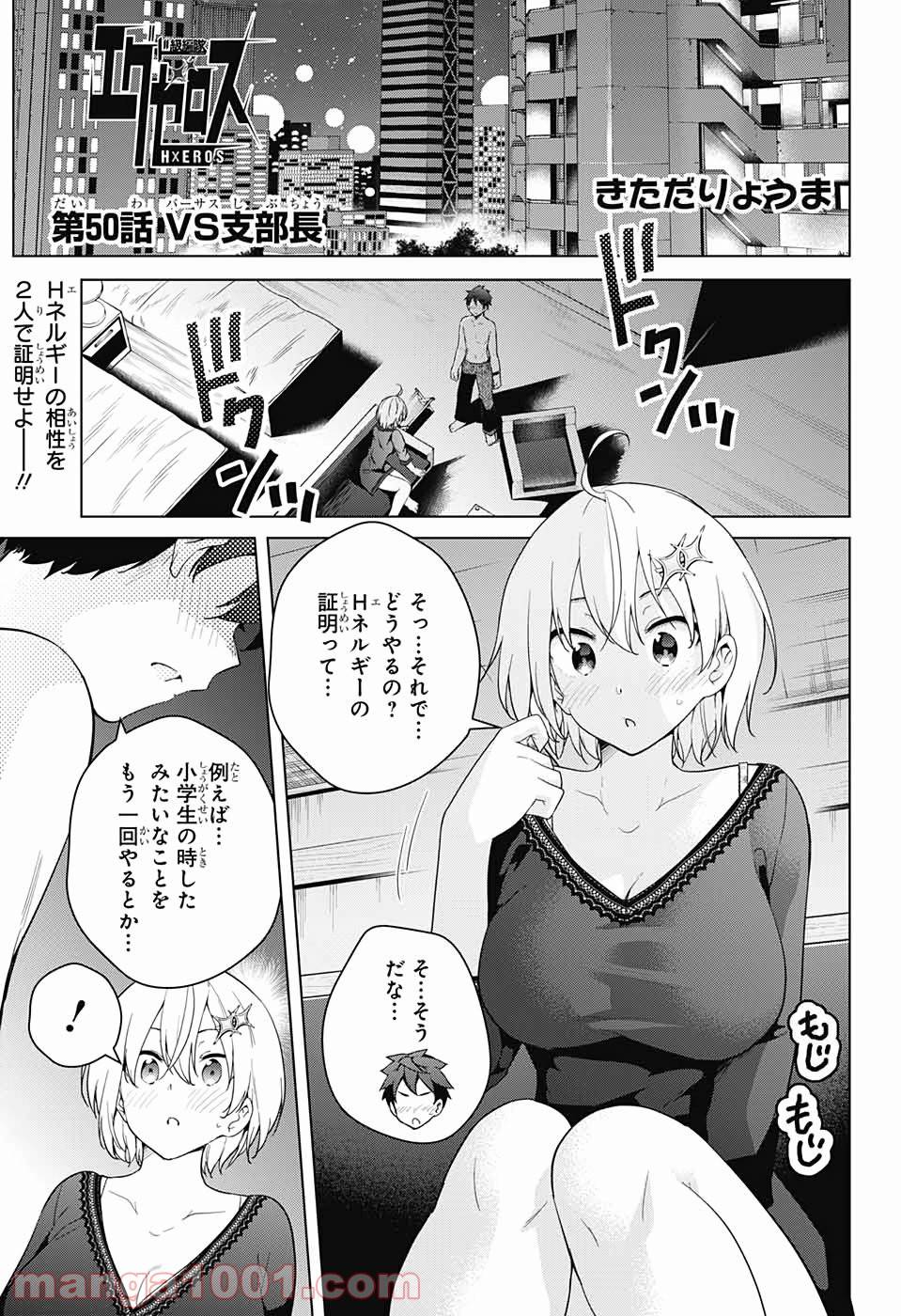 Page 0