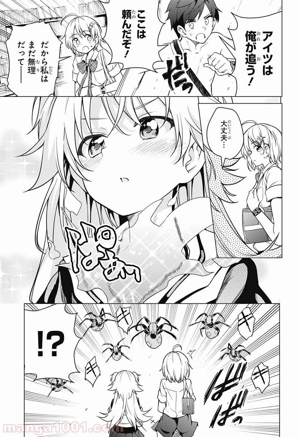 Page 31
