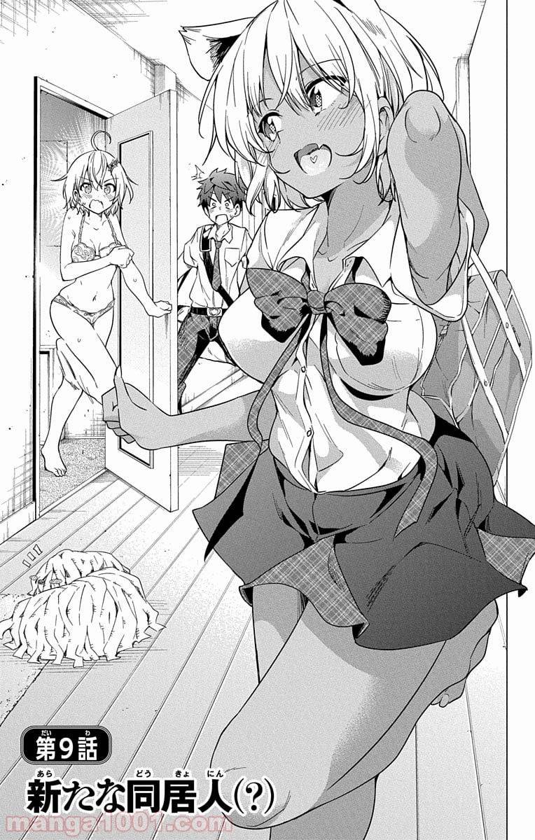 Page 0