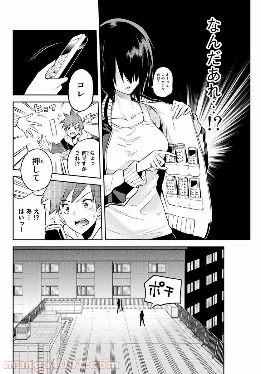 Page 41