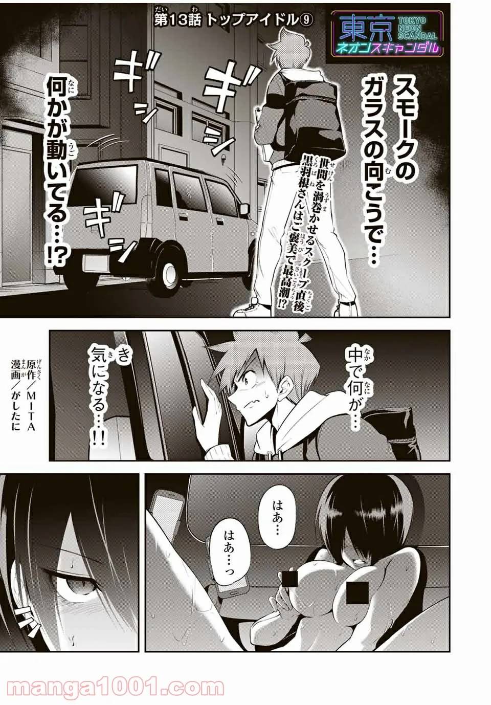 Page 0
