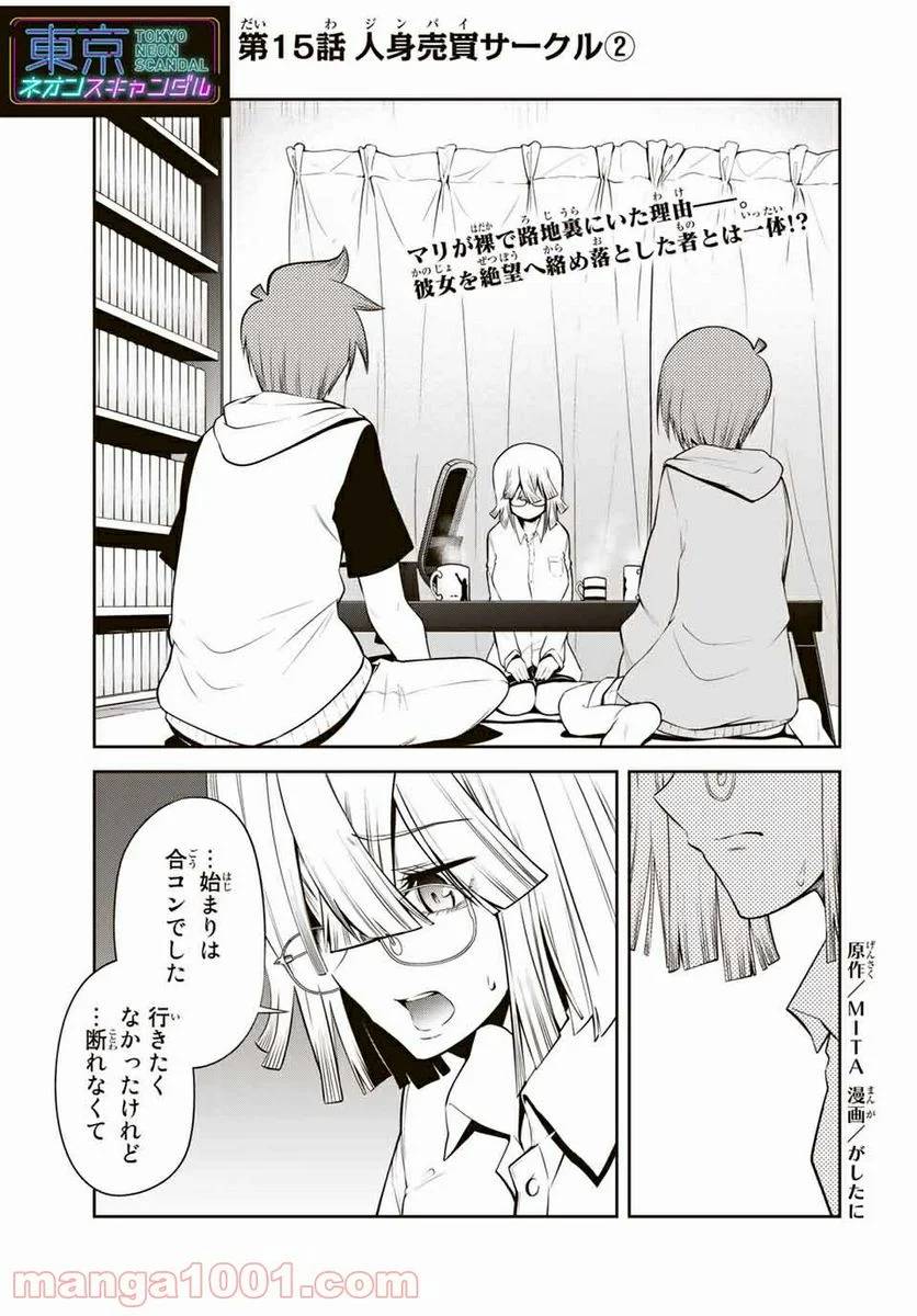 Page 0