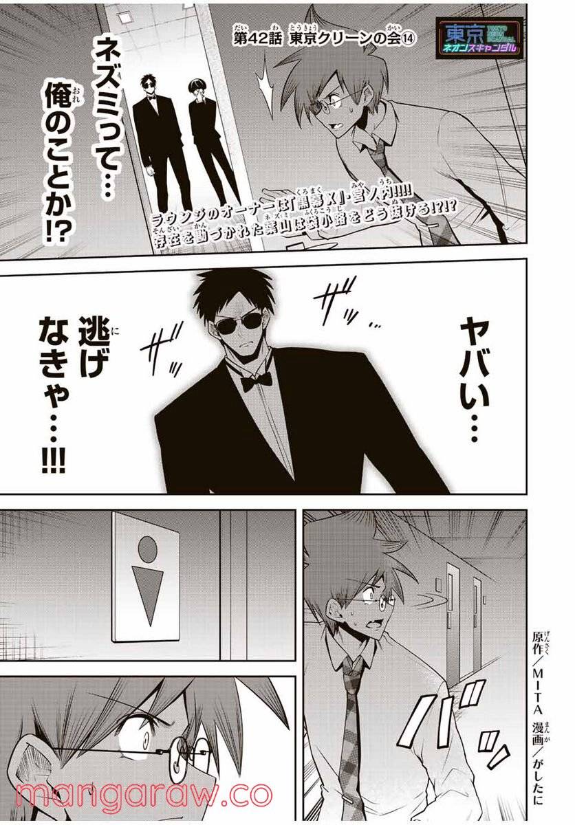 Page 0