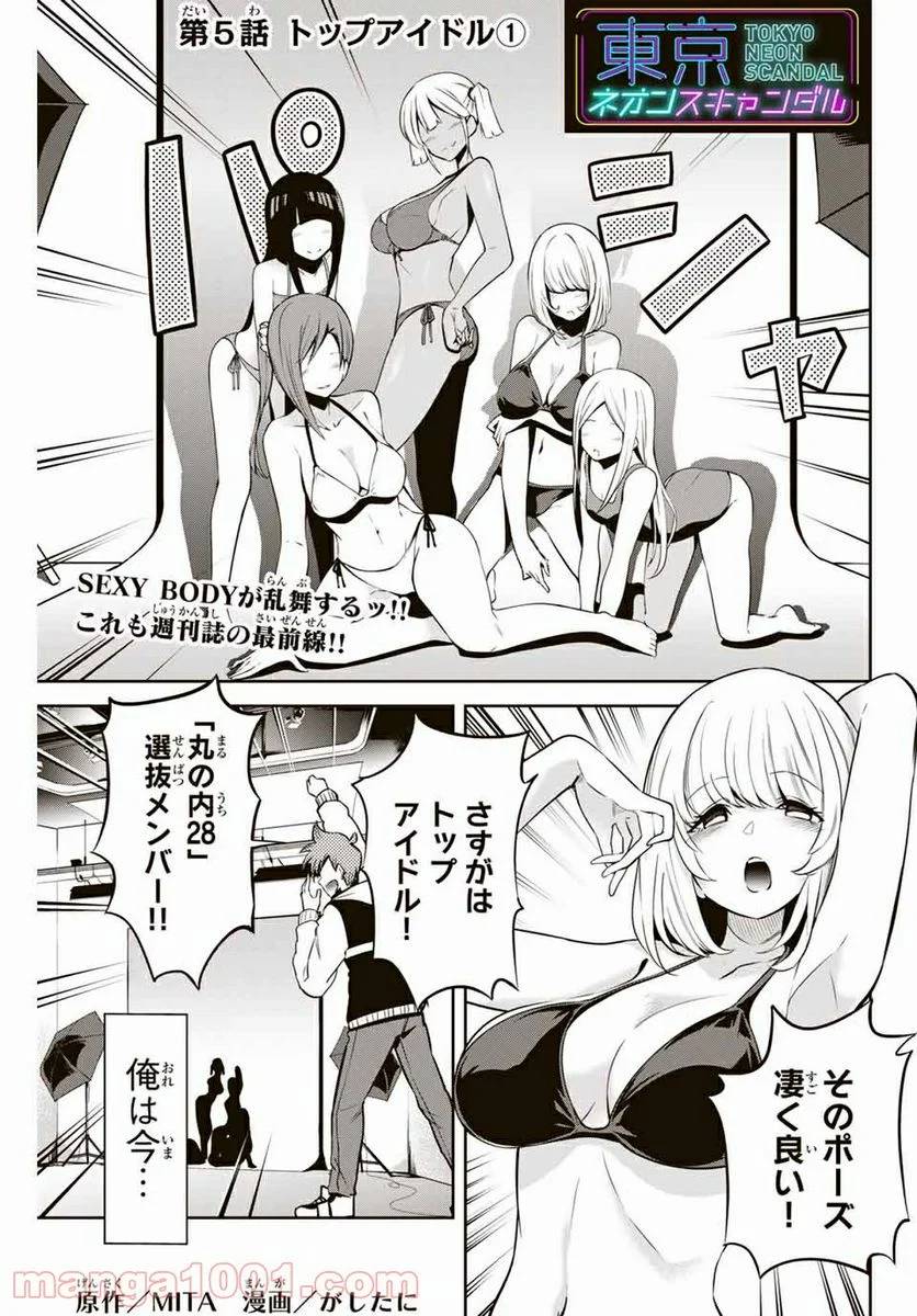 Page 0