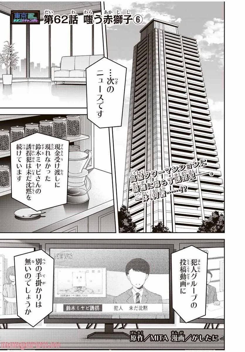 Page 0