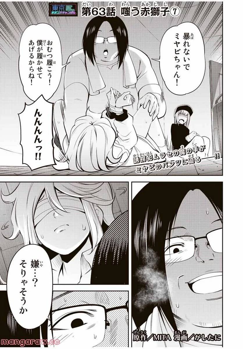 Page 0