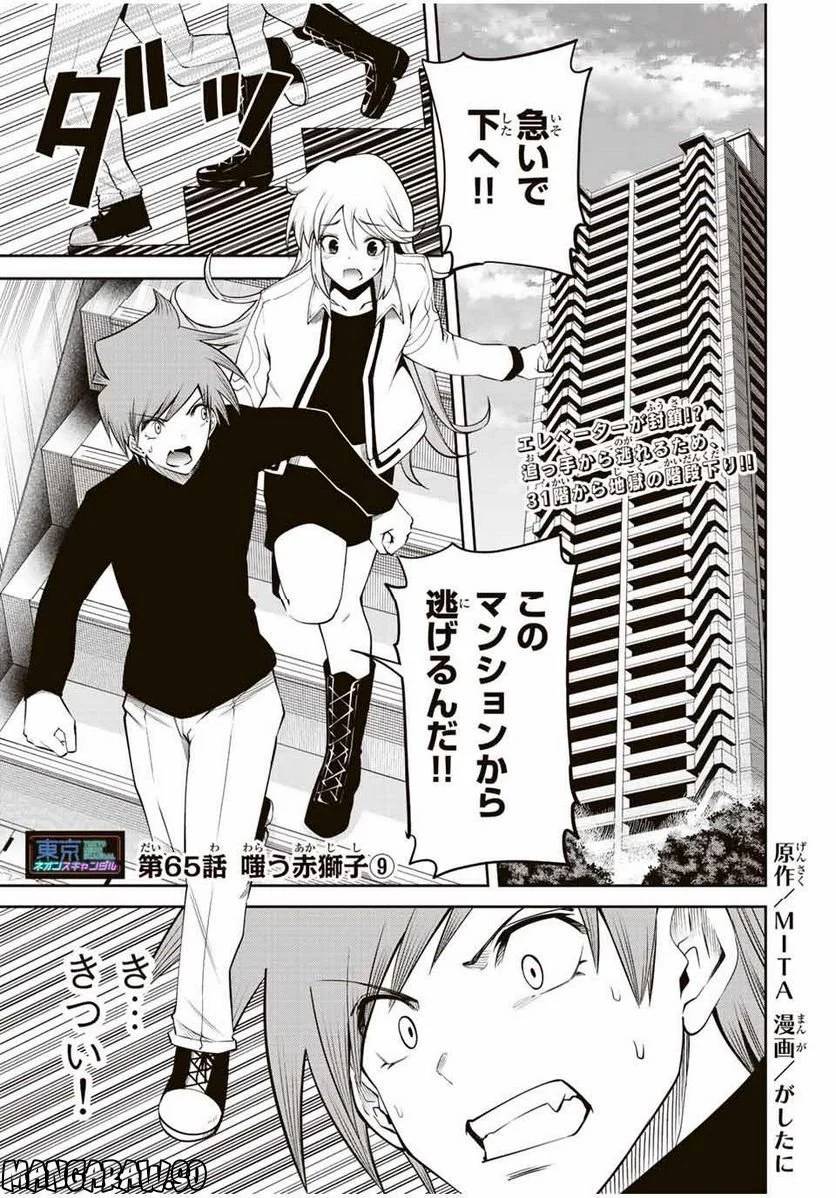 Page 0