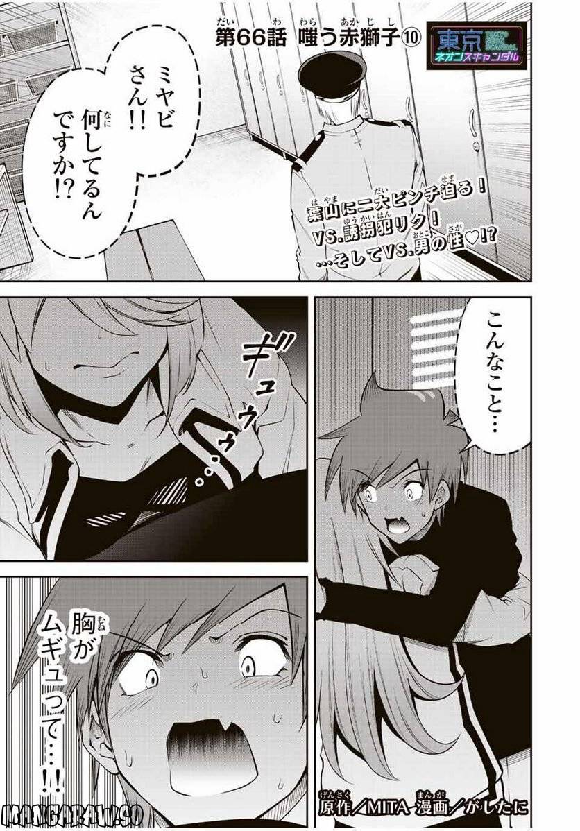 Page 0