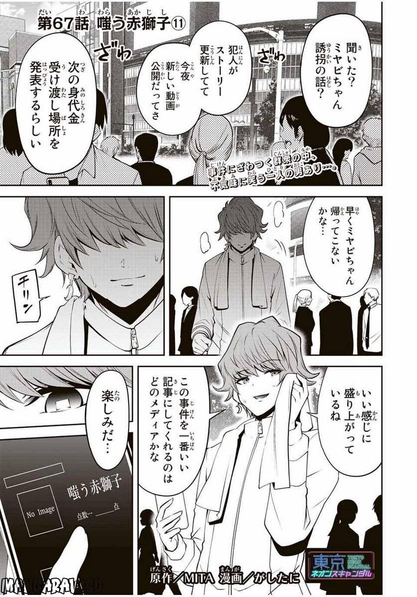 Page 0