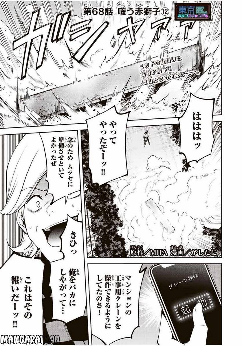 Page 0