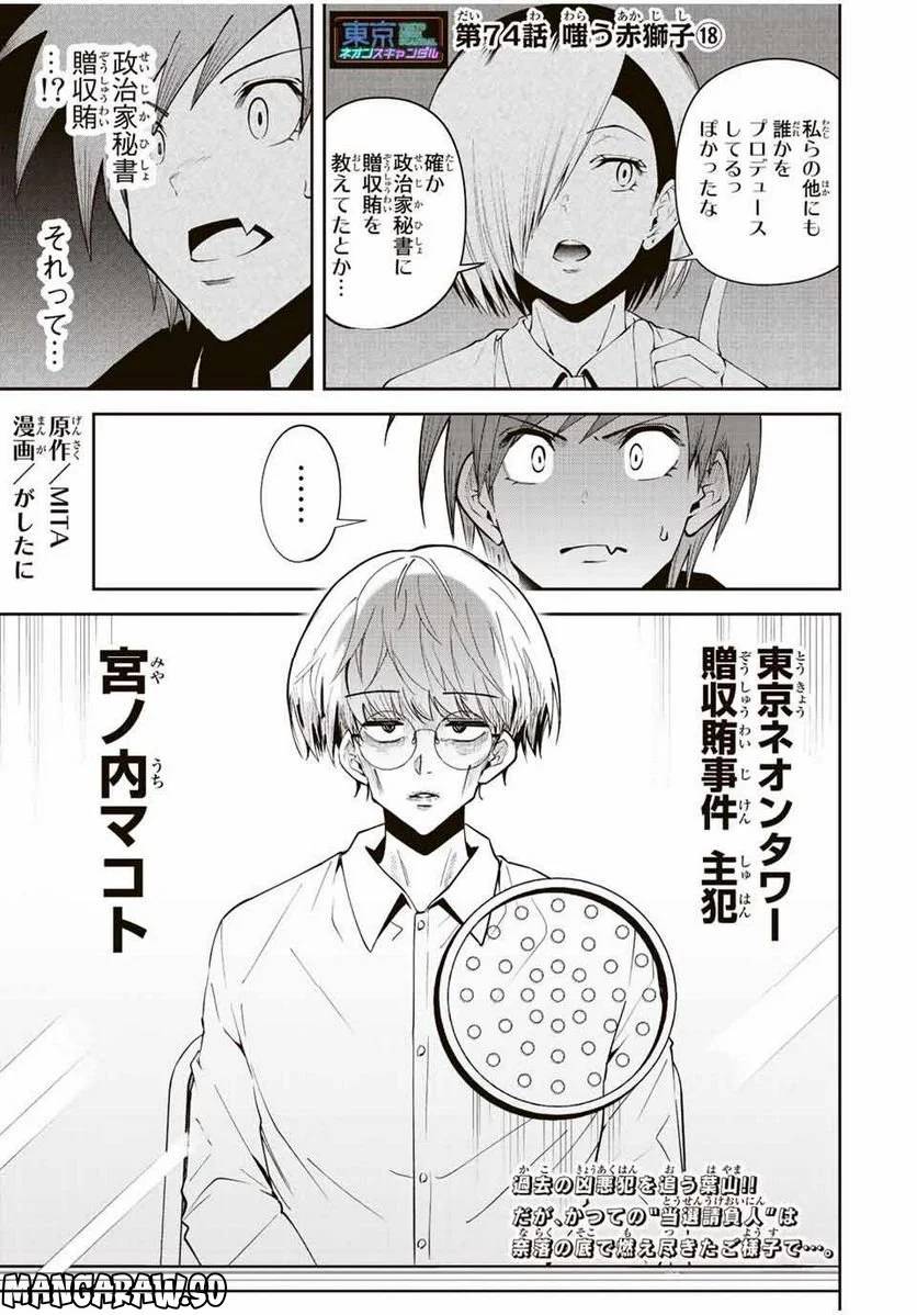 Page 0