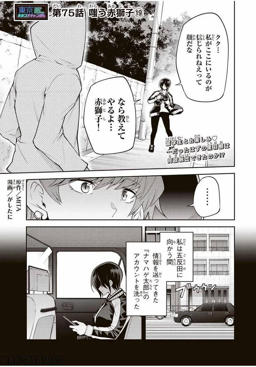 Page 0