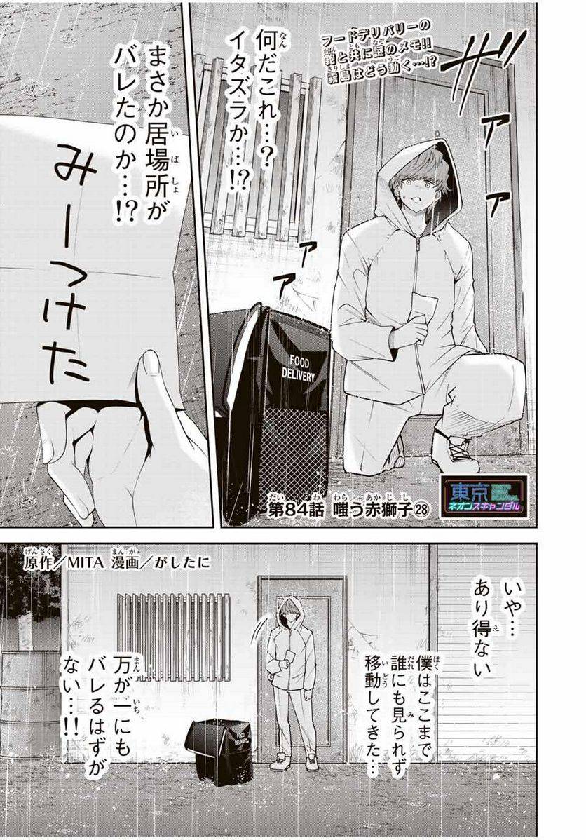 Page 0
