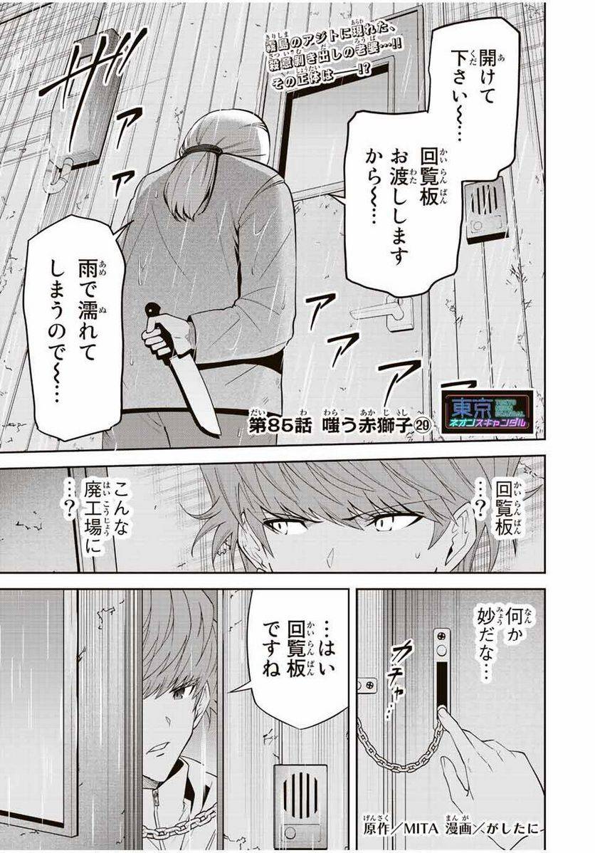Page 0