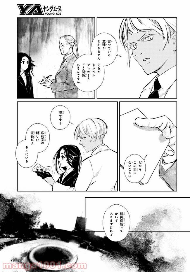 Page 36