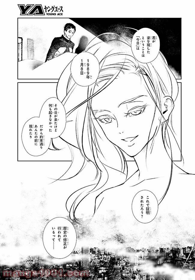 Page 42