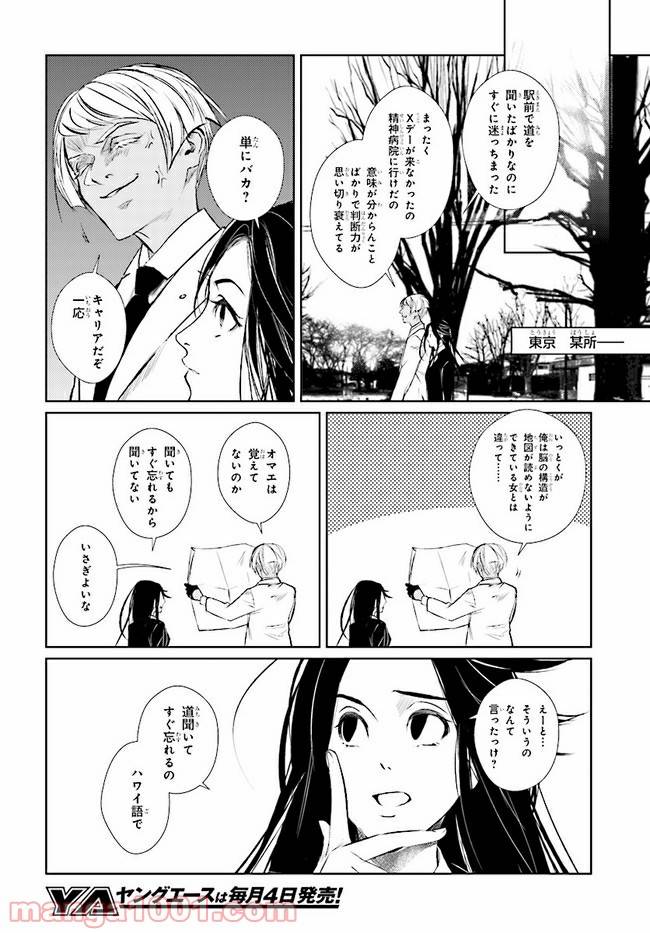 Page 43