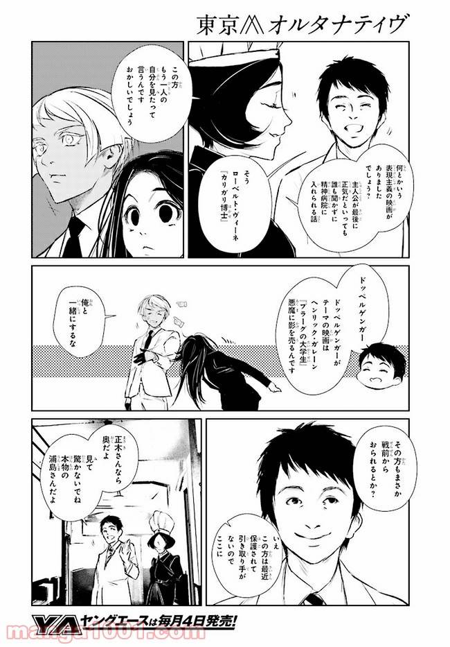 Page 47