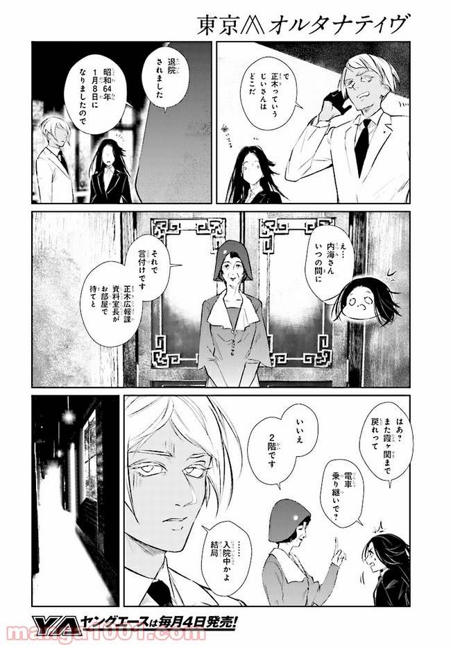 Page 51