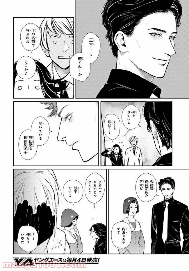 Page 53