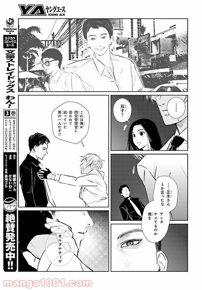 Page 56