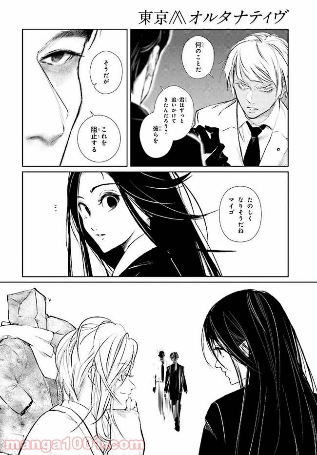 Page 57