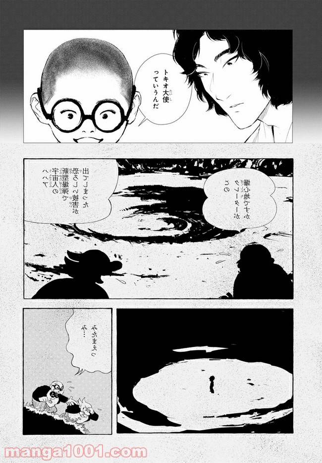 Page 33