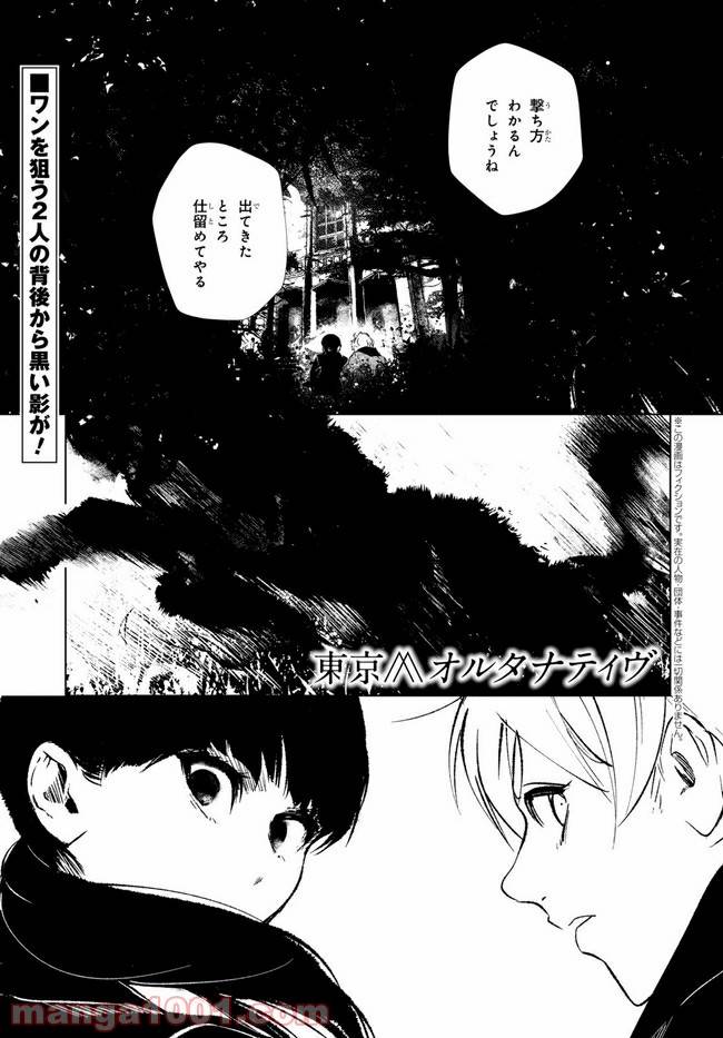 Page 0