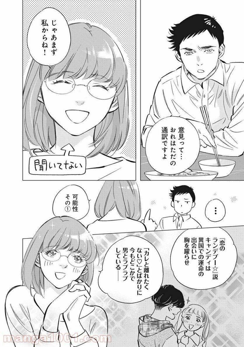 Page 0