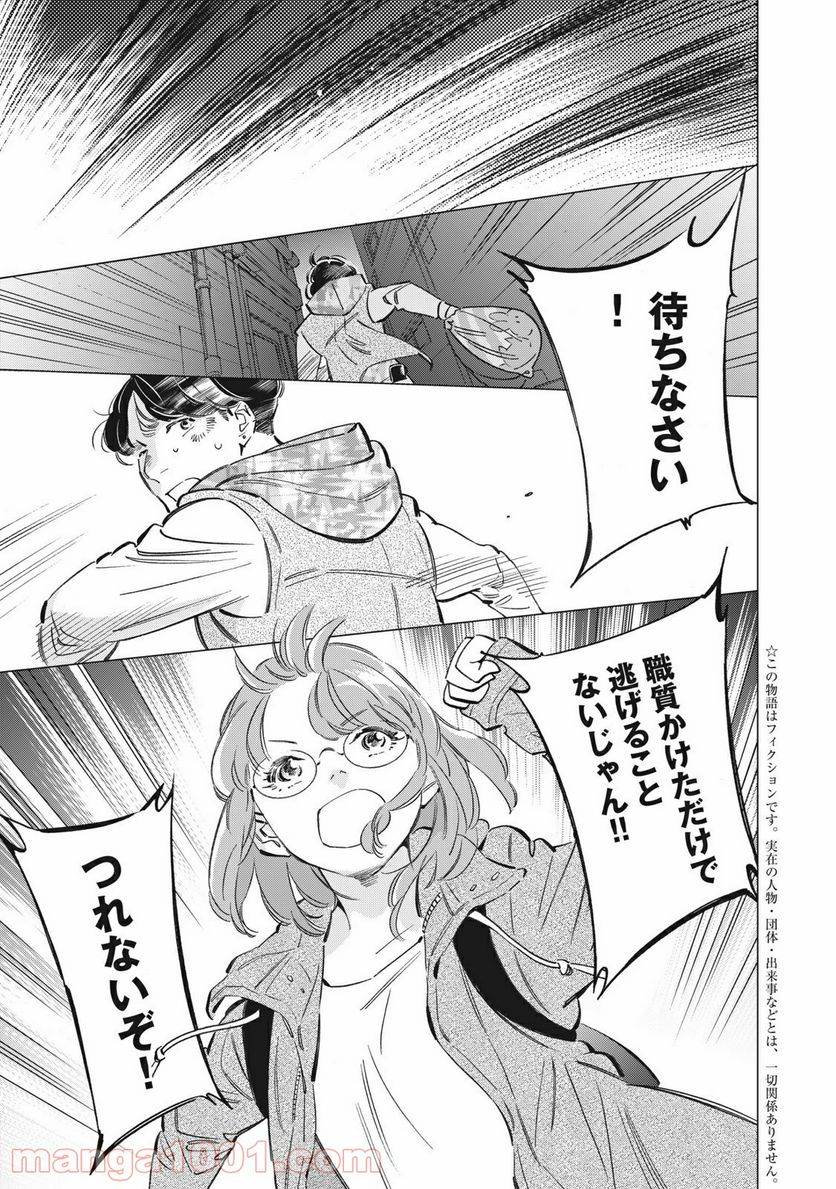 Page 0