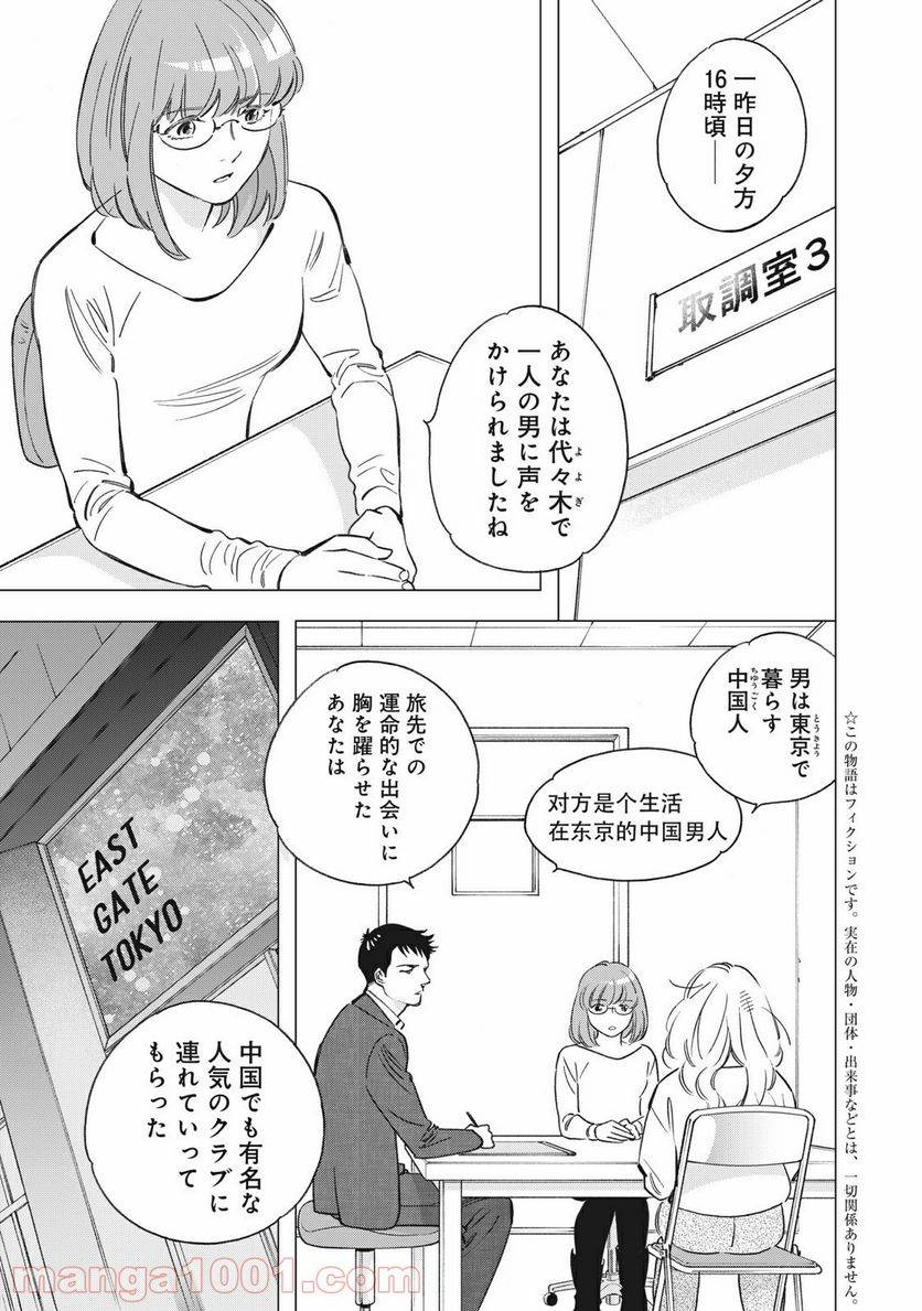 Page 0