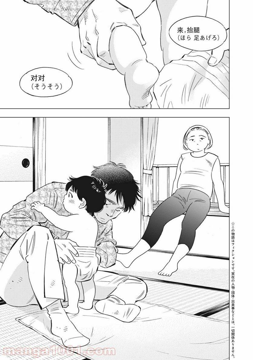 Page 0